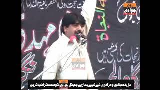 Yadgar Majalis | Zakir Ghaznfar Abbas Gondal | Bibi Fatima As | 2013