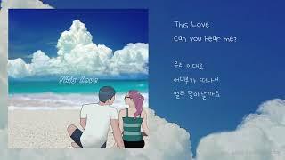 This Love (with. 브라더호) - 차소연