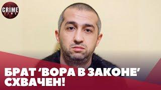 В Азербайджане арестован брат “вора в законе”, задержанного в США