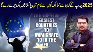 Which European country will offer work visas to Pakistanis in 2025, and for what types of jobs?