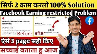 100% solution  Facebook earnings restricted problem solved | facebook unoriginal content problem