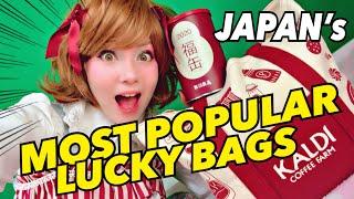 MOST POPULAR Japan Lucky Bags: KALDI and Mujirushi | Happy Pack 福袋 Fukubukuro