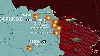 983 сутки войны: карта боевых действий