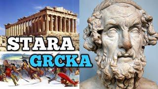 ANTIČKA GRČKA | DOKUMENTARAC