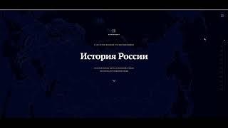 Веб путешествие по образовательным порталам "Интернет - твой помощник в учёбе"