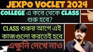 Jexpo College Start| Jexpo Allotment Letter 2024| Jexpo Upgradation 2024| Jexpo Counselling 2024