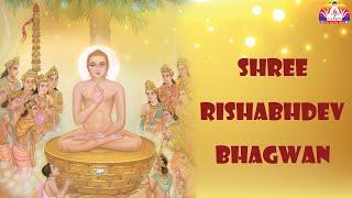 Bhagwan Rishabhdev – A New Beginning | Story on Adinath Bhagwan | Jain Pathshala | Moral Values