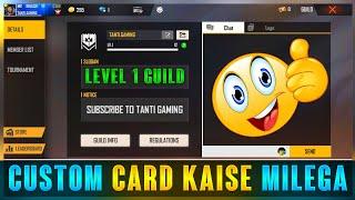 Level 1 Guild Me Custom Card Kaise Milega || Free Fire Mein Custom Card Kaise Milega