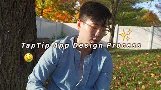 TapTip 앱 디자인 프로세스 1편