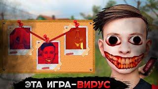 ЭТА ИГРА-ВИРУС | Разбор вирусов по SchoolBoy Runaway