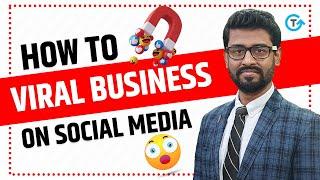 How to Viral Business on Social Media  | सोशल मीडिया पर  बिजनेस को वायरल कैसे करें।