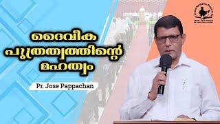 SUNDAY SPEECH | 22-12-2024 | IPC PENIEL ANJILITHANAM