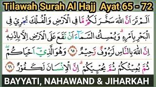 Tilawah Surah Al Hajj dengan Maqom Bayyati Nahawand & Jiharkah