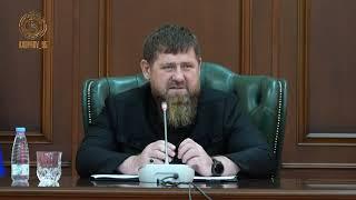 Рамзан Кадыров Провел расширенное совещание ! АХМАТ-СИЛА! АЛЛАХУ АКБАР!