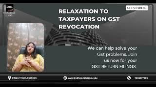 RELAXATION TO TAXPAYERS ON GST REVOCATION|GST REVOCATION मैं मिली Taxpayers को बड़ी राहत