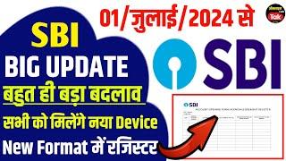 SBI CSP में बहुत ही बड़ा बदलाव करने जा रहा है 2024 मे | sbi csp new update 2024 | sbi aeps news