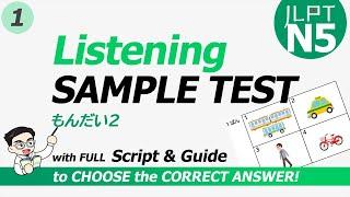 JLPT N5 Listening SAMPLE TEST Mondai2 #01- with full SCRIPT & ANSWER (JLPT Chokai Practice)