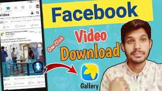 Facebook Video Download Kaise Kare Gallery me 2023 | Facebook Se Video Download Karne Ka Tarika(Fb)