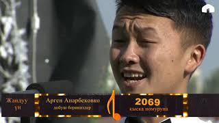 Жаңы долбоор/ Аккордеон сыздачы/ 2-чыгарылыш/ 2019