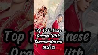 Top 10 Chinese Drama With Reverse-Harem Stories. #chinesedrama #cdrama #top10