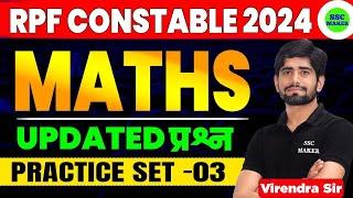 RPF CONSTABLE 2024 | RPF Maths Updated Question, Set #3 | RPF Maths Paper Analysis | By Virendra Sir