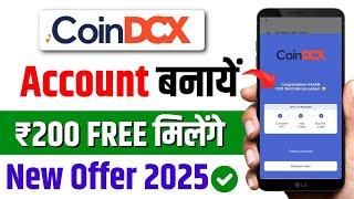 Coindcx Account Opening 2025 | Coindcx me account kaise banaye