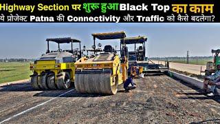 Approach Road Update: Junction 4 से Khapura तक | Highway Section पर शुरू हुआ Black Top का काम