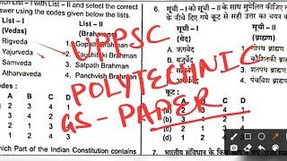 uppsc polytechnic lecturer answer key gs paper uppcs polytechnic previous year question paper