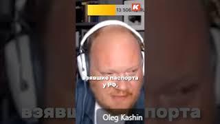 Кашин и Жмилевский: как должна закончиться война?