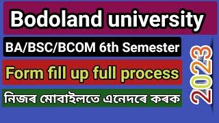 Bodoland University 6th semester form fill up full process 2023 | Ug 6th sem form fill up process |