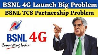 BSNL 4G Launch Delay | BSNL TATA Partnership Big Problem