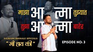 Episode Three | "Mi Hay Ki" Saurabh Bhosale Specials