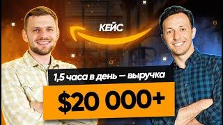 Как начать бизнес на Амазон с минимальным бюджетом? Торговля на Amazon по системе онлайн–арбитраж