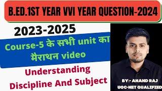 Bihar University B.Ed.1st Year Mairathan Video 2024 ।।Course-5 Understanding Discipline And Subject