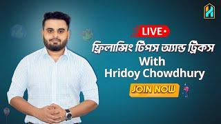 Freelancing Tips and Tricks from Top Rated Freelancer | Hridoy Chowdhury Live