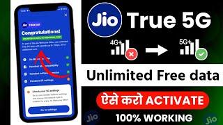 Jio true 5g activate kaise kare | Jio 5g network settings | Jio check your 5g setting | Jio 5g chalu