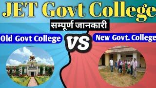 JET New Govt College Or Old Govt College Cut-off,Fee,Campus Overview,Placement,Old V/S New College