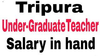 Tripura Under-Graduate Teacher SALARY IN HAND 2021 / Tripura LP  TET teacher salary in hand