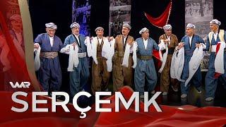 Serçemk - Dîlana Bêrîyokê | سەرچەمك - دیلانا بێریۆکێ