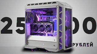 COOLER MASTER MasterCase H500P Mesh White | ПК за 250 000 РУБЛЕЙ!