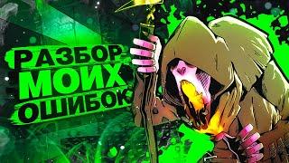 РАЗБОР МОЕЙ ИГРЫ ЗА МОРА на ТУРНИРЕ - Dead by Daylight