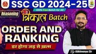 Order and Ranking | Reasoning | SSC GD 2024-25 | Trikal Batch SSC GD| Reasoning by Abhimanyu Sir