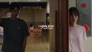 i love you so - failing in love [ lee sieon  lee siwon ]