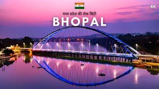 Bhopal City | भोपाल शहर का ऐसा वीडियो कभी नहीं देखा होगा | Bhopal