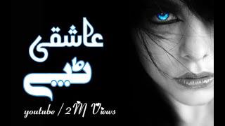 Pashto New Song | Ghamjani Tappy | Pashto New Song 2022 | 2M Views | Pashto lovely Song 