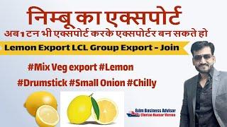 Lemon Export LCL Direct Export Group Export Shipment KTG Start Export In Low Investment Dubai Export