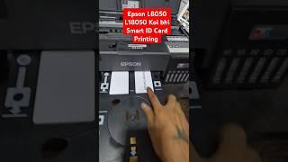 How to Smart ID Card Printing PVC Card printing Epson L8050 L18050 best printer