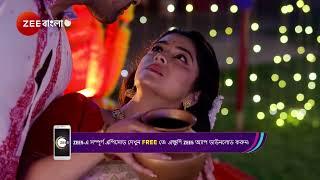 Kon Gopone Mon Bheseche | অনিকেতের কোল থেকেই শিবের মাথায় জল দিল শ্যামলী !