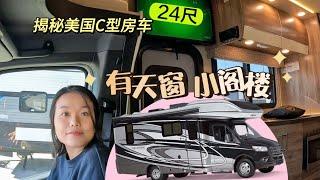 C型房车暴降7万美元！环游美国加拿大墨西哥就靠他 2023 Jayco MELBOURNE PRESTIGE 24TP