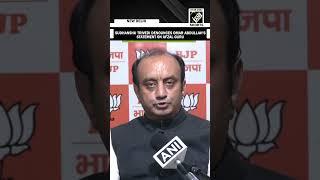 Omar Abdullah’s Afzal Guru remarks expose ‘Anti-national designs,’ claims BJP’s Sudhanshu Trivedi